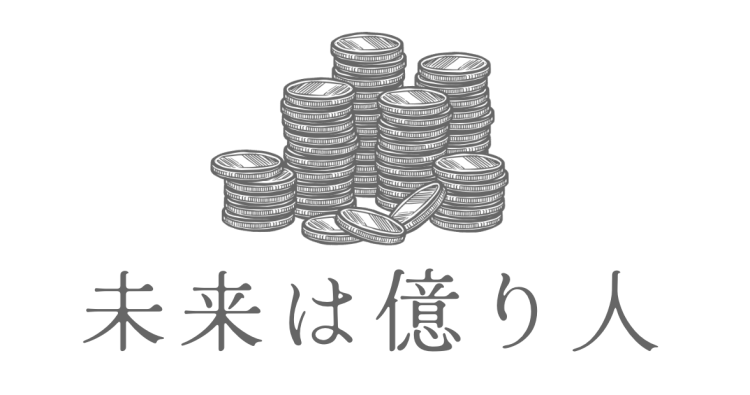 仮想通貨/NFT速報　MATOMEDIA